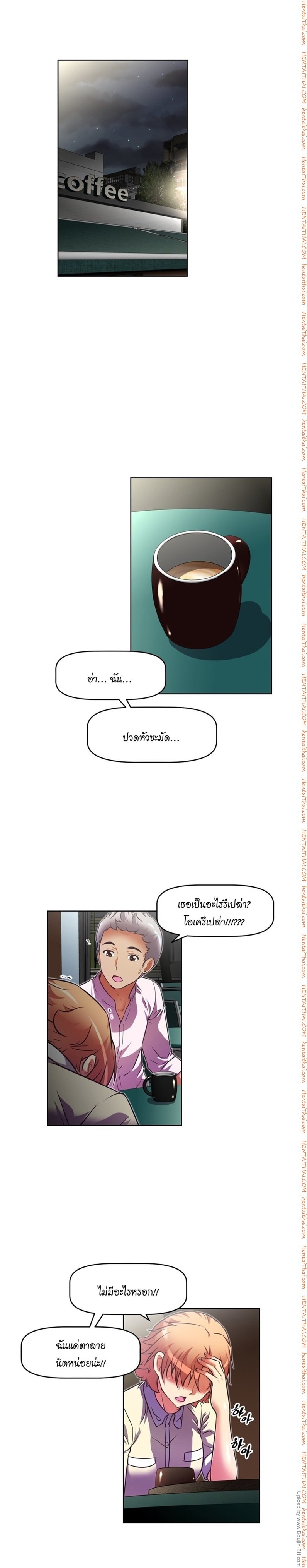 เธญเนเธฒเธเธกเธฑเธเธเธฐ